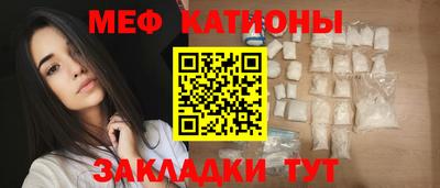 мефедрон мука Ликино-Дулёво