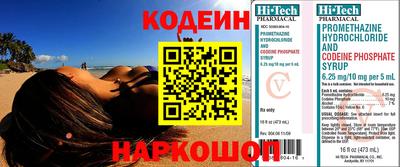 дурь Ливны