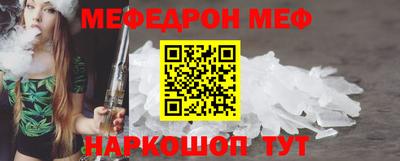 мефедрон мука Ликино-Дулёво
