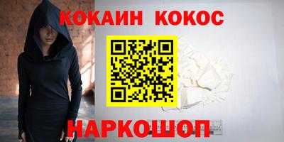 мефедрон мука Ликино-Дулёво