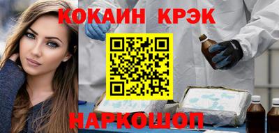 дурь Ливны