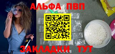 мефедрон мука Ликино-Дулёво