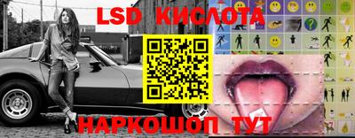 дурь Ливны