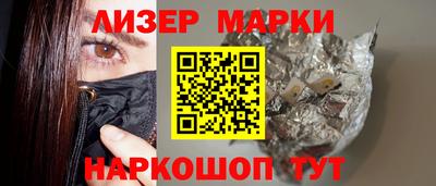 дурь Ливны