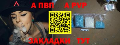 дурь Ливны