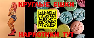 мефедрон мука Ликино-Дулёво