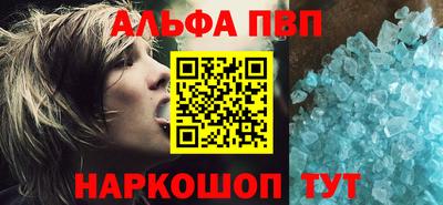 дурь Ливны