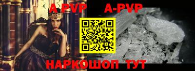 ALPHA-PVP Лесосибирск