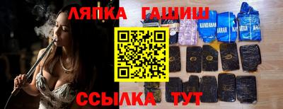 ALPHA-PVP Лесосибирск