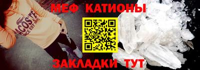мефедрон мука Ликино-Дулёво