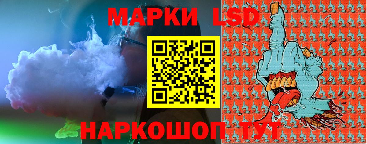 Марки 25I-NBOMe  Марки 25I-NBOMe 1,5мг  Вход с VPN  Волжский 