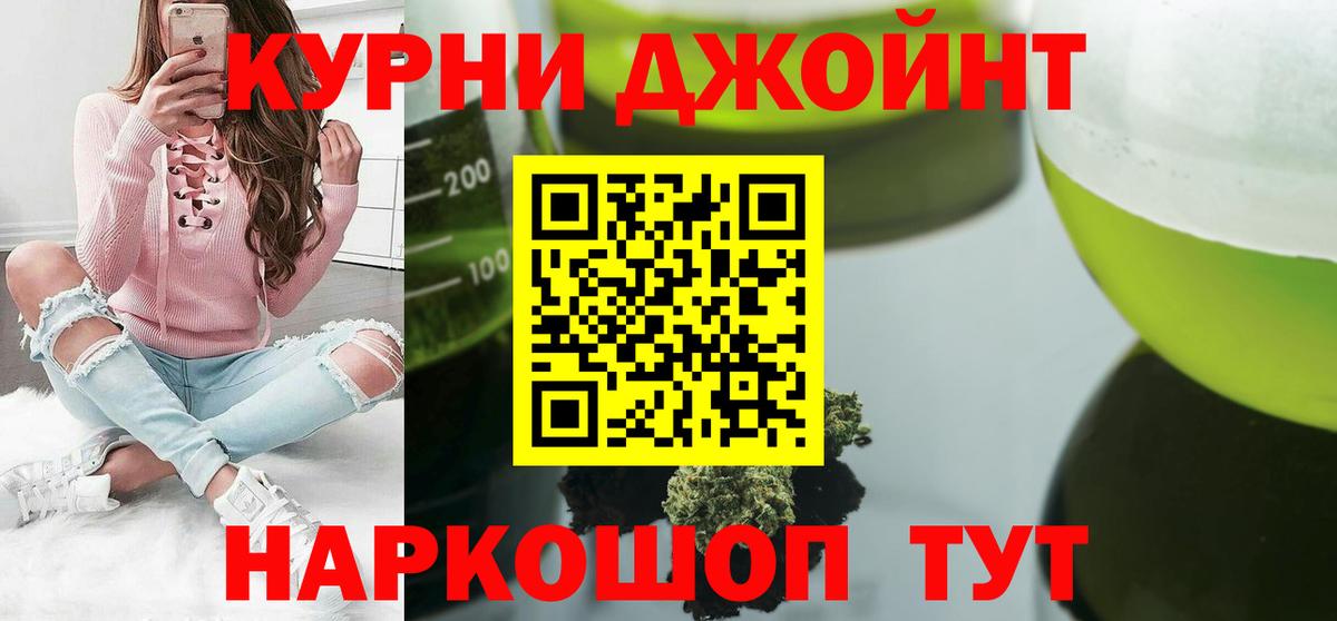 Шишки марихуана Ganja  Марихуана White Widow  Марихуана планчик  Волжский  Вход с VPN  Бошки марихуана LSD WEED 