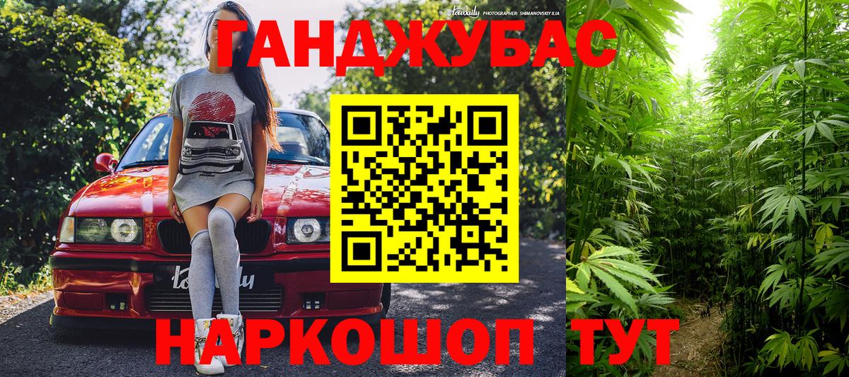 МАРИХУАНА Amnesia Волжский